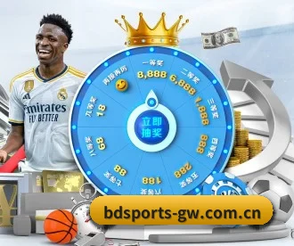 半岛体育官网 APP 深度功能 | BandaoSports
